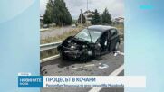 Процесът в Кочани: Разпитват вещи лица по дело срещу Ива Михайлова