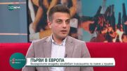 Българските младежи оглавяват класацията по пиене и пушене