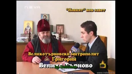 Господари На Ефира 13.02.2008 High-Quality