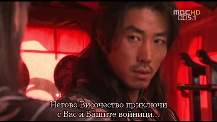 Легендата за четирите Бога на Краля - E20 част 1/4