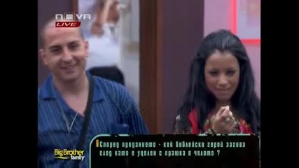 Big brother family 26.04.2010 част 4 