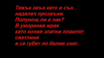 Една Наистина Страхотна Творба