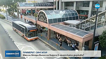Защо заразените с COVID-19 в Сингапур се увеличиха рязко?