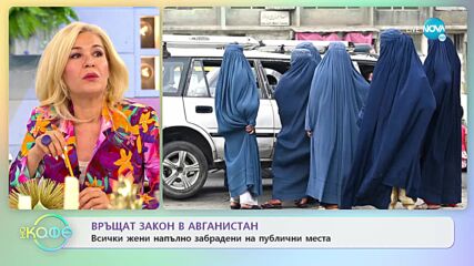 Северна Корея с нови забрани, свързани с външния вид на гражданите - „На кафе” (10.05.2022)