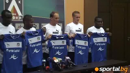 Екипите на Левски за сезон 2012/2013