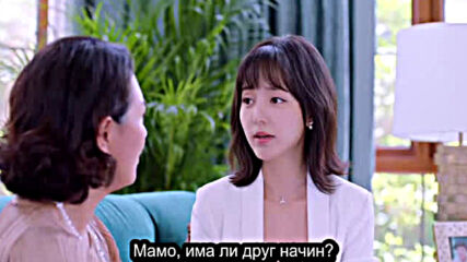 Love in time ep.24 end / Любов във времето еп.24 край