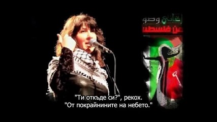 Умайма Халил - Врабче на прозореца се показа