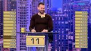Сделка или не | 23 февруари 2026