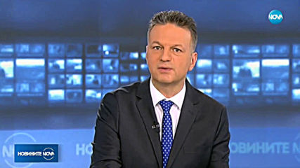 Новините на NOVA (11.02.2019 - следобедна)