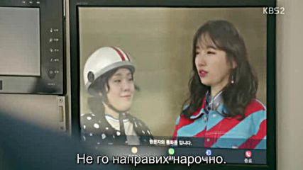 Uncontrollably Fond / Безразсъдно влюбени E04 1/2 бг превод