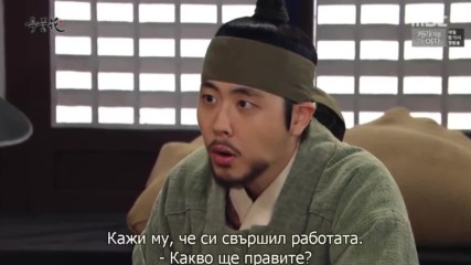 The Flower in Prison E39 1/2
