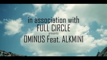 Гръцко! Ominus - Kauto Kalokairi ft. Alkmini (официално видео)
