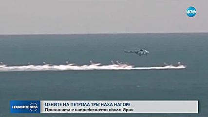 Новините на NOVA (03.08.2018 - 7.00 ч.)