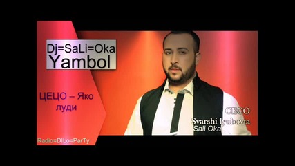 Ceco – Yako ludi 2015 Dj-sali-oka Yambol