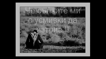 Mile Kitic - Kockar Превод
