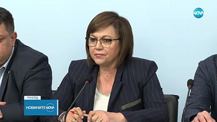 Нинова: Планът за убийството на БСП този път се провали