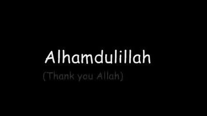 Maher Zain - Thank You Allah with Lyrics 