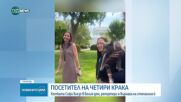 Приключение в Белия дом: Котката Софи влезе в едно от най-охраняваните места на планетата