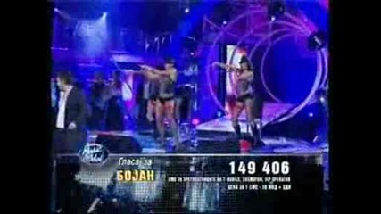 Music idol 3 - Bojan Stojkov - You can leave your hat on.