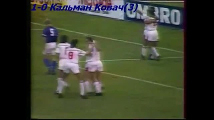 1994 Hungary vs. Iceland 1-2