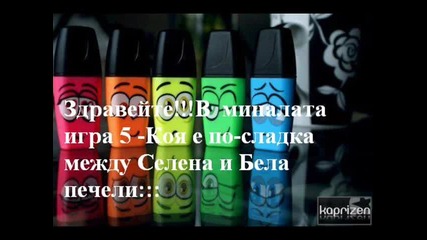 Игра 6