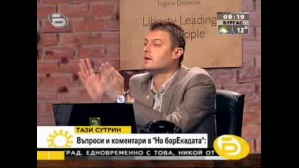 Debat Kadiev - Fandakova Tazi Sutrin Btv 11.11.09 4ast 2
