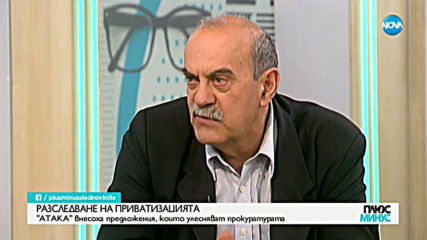 Павел Шопов: Има консенсус между политическите партии по отношение на разследването на приватизация