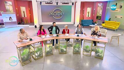 Да прегърнеш дърво - едно забравено хоби на Гала - „На кафе” (19.01.2024)