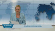 Новини - 22.07.2025