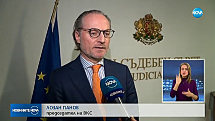 Данаил Кирилов с коментар за скандала около ВСС и ТУ