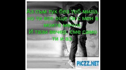 3 Doors Down - Here Without You 