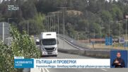 Новините на NOVA NEWS (05.10.2026 - 20:00)