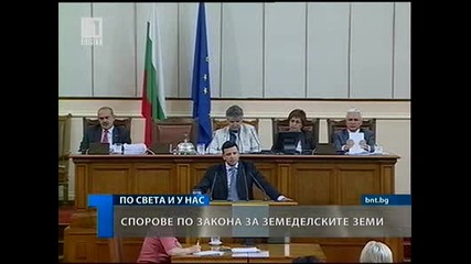 Скандал в парламента коментиран от Стоил Рошкев 