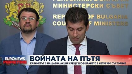 Започва мащабна национална акция срещу дрогирани шофьори
