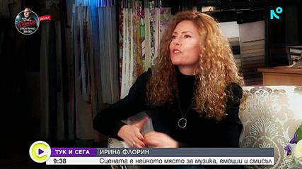 Ирина Флорин – сцената е нейното място за музика, емоции и смисъл
