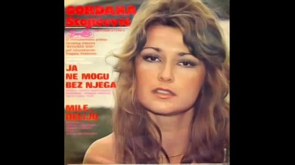 Превод! Gordana Stojicevic - Ja ne mogu mila majko bez njega