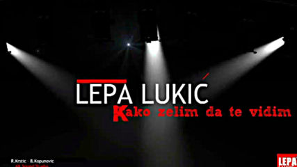 Lepa Lukic - Kako zelim da te vidim - Official audio 2017