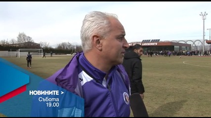 Новините на Нова – централна емисия на 13 февруари