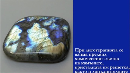 Минерали и кристали-красимир Куртев (1)