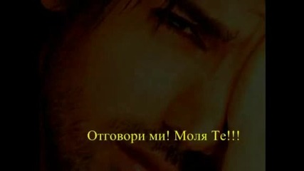 Прекрасна песен за сърцето2