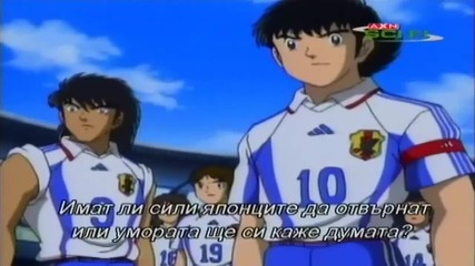Капитан Цубаса: Пътят Към 2002 ( Епизод 27 - Част 2 )