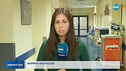 Новините на NOVA (15.10.2018 - късна)
