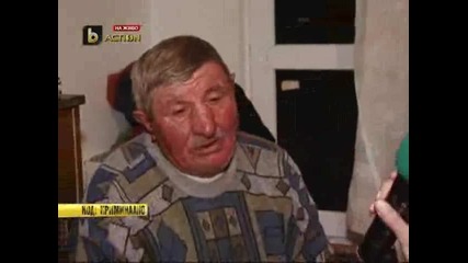 Просяците - бизнес и измама (1 и 2 ч)