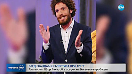Новините на NOVA (07.03.2019 - следобедна емисия)