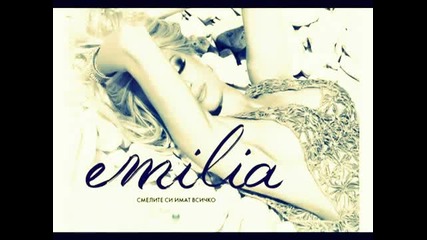 Емилия - Ще чакам да ми звъннеш (official Song) * 2012 *