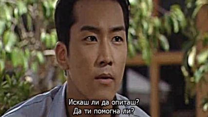 [easternspirit] Message / Love Story (1999) 2