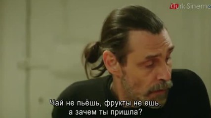 Он легенда Adi Efsane 10_1 серия рус суб
