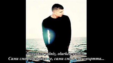 Ozcan Deniz - Kayboldum - Изгубих се (prevod)