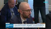 Ресорната комисия прие на първо четене удължителния бюджет