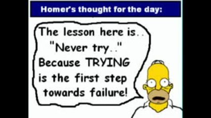 pesen za homer simpson (homer is perfect) 